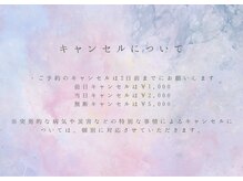 ミンク バイ キャンアイドレッシー(MINK by Can I Dressy)/キャンセルポリシー