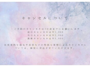 ミンク バイ キャンアイドレッシー(MINK by Can I Dressy)/キャンセルポリシー