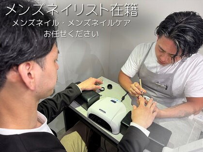 ネイルアイラッシュサロン ジョアアンジェ 難波店(joie ange)の写真