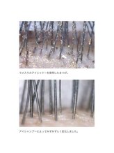 ラッシュバー 天王寺店(LUSH BAR)/アイシャンプー