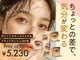 プレイズ(Praise)の写真