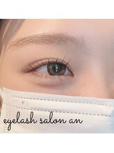 アン(an)/マツエクぱーま