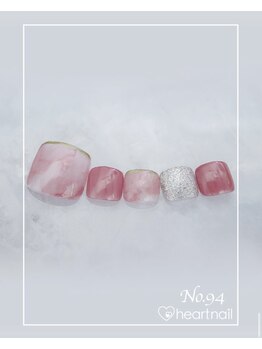 はあとねいる うるまみどり町店/定番デザインNo.294