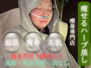 ヨサパーク モク 茶 武蔵新田店(YOSA PARK MOKU)