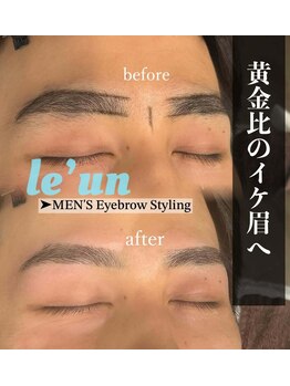 ルアン 表参道店/メンズ眉毛サロン ルアン表参道
