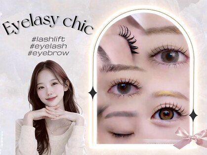 チック(chic)の写真