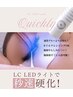 LEDエクステ導入記念★5月限定120本まで¥6000