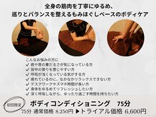 ウィチェリー(WITCHERY)