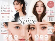 スパイス 心斎橋店(Spice)の雰囲気(LEDマツエク/アンドヘルシー/LEDマツエク/まつげパーマ/パリエク)