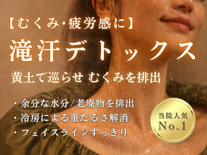 オンカ 町田(onka)の写真