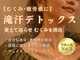オンカ 町田(onka)の写真