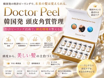 ビーエルディー(BLD)/韓国で大人気の頭皮角質管理