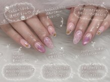 ◆定額コース◆