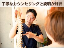 ユニット(unit)の雰囲気（丁寧なカウンセリングと説明が好評/肩こり/肩甲骨/骨盤矯正/腰痛）
