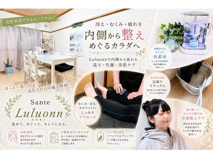 サンテ 広島駅前の写真