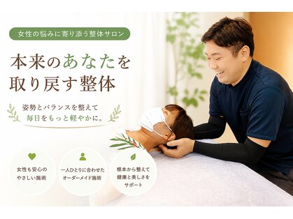アロゼの写真