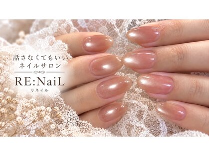 リネイル(RE:NaiL)の写真