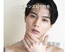 【男性必見♪】ヒゲ脱毛/目の下から顎下までケア♪毛穴引き締め効果も◎¥4000
