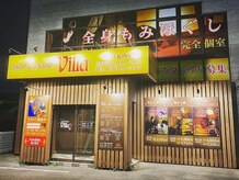 アジアンリラクゼーション ヴィラ 豊田丸山店(asian relaxation villa)