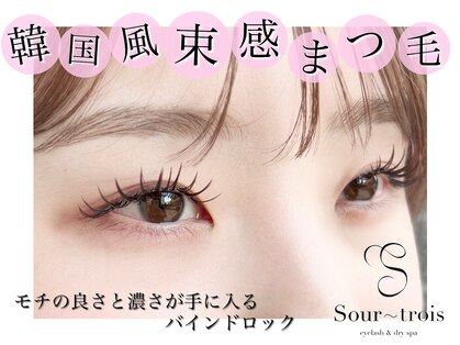 スール トロワ(Sour～trois)の写真