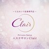 クレル(Clair)ロゴ