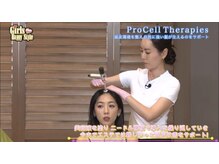 ヒルナム(Heal Nam)/プロセル~ハピスタTV ~