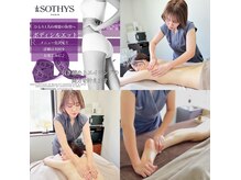 ベルスタ(BELSTA)の雰囲気（オールハンドで行う、若々しくなり上質で効果的なボディエステ♪）