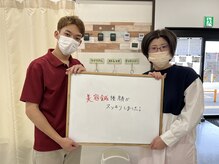 てて整骨院 針ヶ谷店/患者様の声