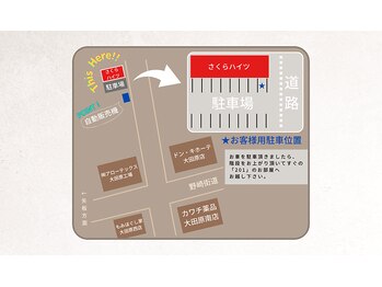 サロン ド フェルーチェ(salon de Feluce)/お店の所在地