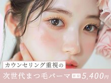 アイビー 清瀬店(eyebee)