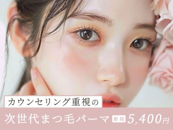 アイビー 清瀬店(eyebee)