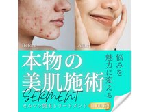 エーケーエステティックス 熊本新市街店(AK Esthetics)