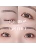 【人気No3】選べるまつパ＋眉毛スタイリングwax☆¥12300→¥9000