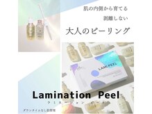 まつ毛ケアと一緒にお肌のケアもしませんか？