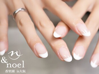 ノエル(Noel)/バーチャルフレンチ