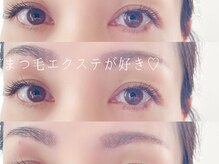 サロンドシエル カスガイ(Salon de Ciel kasugai)/まつ毛エクステつけ放題7,800円