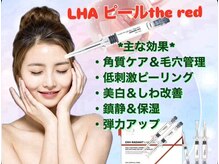 肌トラブルを改善し、水光肌へ◎即効性あり