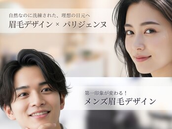 インパクト 岡山駅前サロン(IMPACT)