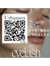 まつ毛、眉毛のご予約の方はこちらをご一読ください