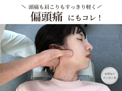 林カイロプラクティック院の写真