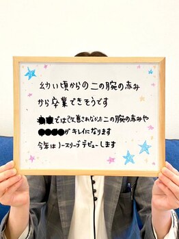 ギンレイ(GINREI)/【お客様のご感想】