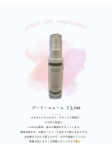 ラブドワン 鹿児島(LOVED ONE)/