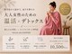 ラポール(RAPPORT)の写真