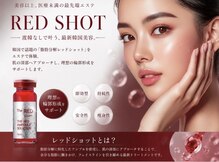 美サロン アロンジェ甲府向町店