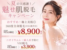 ニコル 春日井店(NICOL)