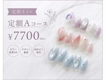 ベイビーズ ブレス(Baby's breath)の写真/【大通3分/色変えOK/上品可愛いデザイン】ぷるマグ/肌馴染みカラー/新規オフ無料