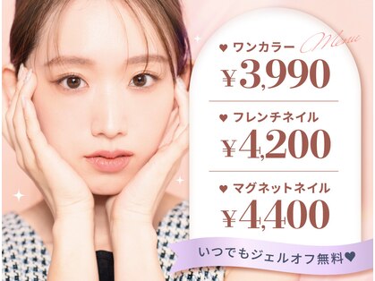 ファストネイル 札幌駅前店(FAST NAIL)の写真