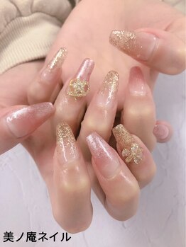美ノ庵ネイルサロン メトロポリタン前店/