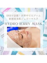 ハニービー(Honey B)/ハイドロジェリーマスク