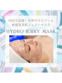 ハニービー(Honey B)/ハイドロジェリーマスク